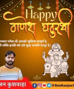 Ganesh Chaturthi Poster Templates Canva Editable