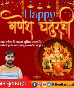 Ganesh Chaturthi Poster Templates Canva Editable | Ganesh Chaturthi 2025 Instagram Feed | Canva Designs 6 Ganesh Chaturthi Poster