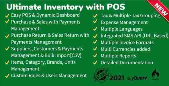 Ultimate Inventory with POS GPL Plugin