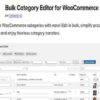Bulk Category Editor GPL WooCommerce