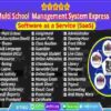 Global Multi School Management System Express PHP Script 6.2 1 Global Multi School Management System Express GPL